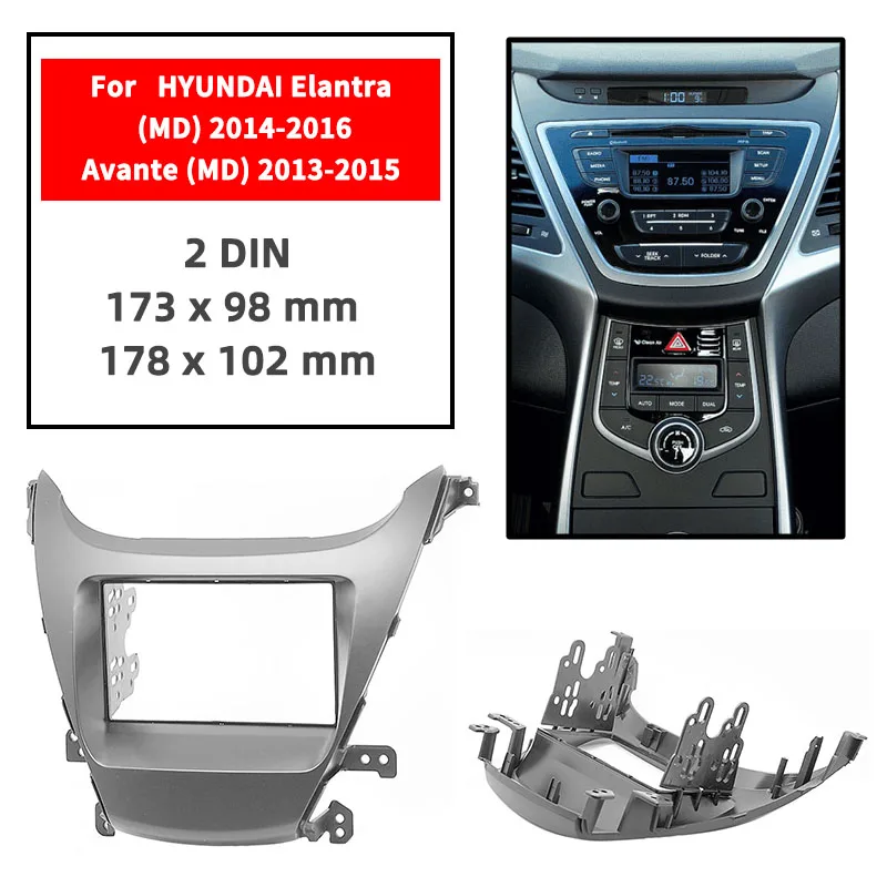 Двойная Din радиопанель для HYUNDAI Elantra (MD)/Avante (MD) 2013 + монтажный комплект монтажа