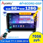 Автомобильный мультимедийный проигрыватель, 8 ядер, 8 + 128 ГГц, 2 din, Android, экран, Авторадио для Audi TT MK2 8J 2006-2014, 2 din, автомобильное радио, GPS, автомобильное стерео