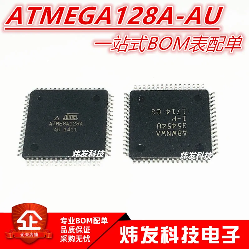 

5PCS/LOT ATMEGA128A-AU ATMEGA128A QFP64