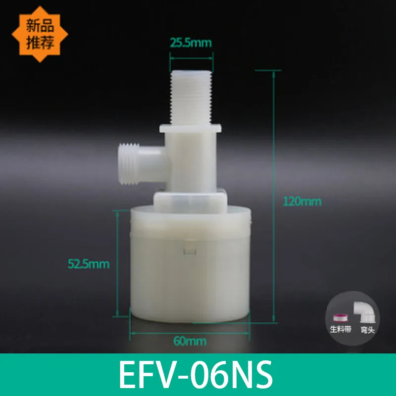 Автоматическая регулировка уровня воды ELECALL мерный плавающий шаровой клапан с