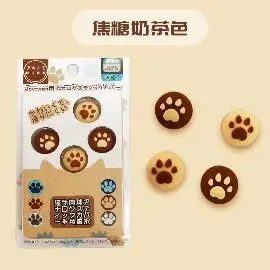 10 цветов колпачки кошачья лапа для Nintendo Swith Lite аналоговые стика джойстика Nitend