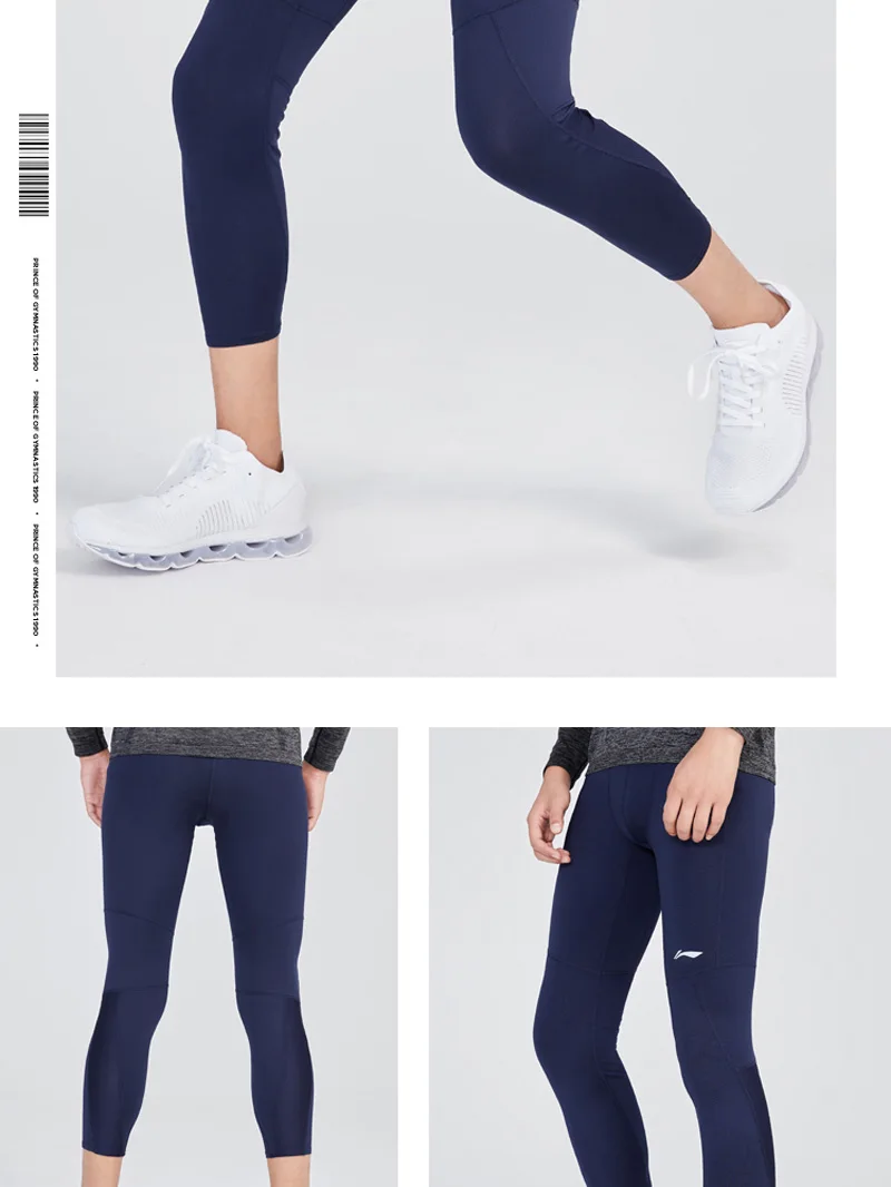 Li-Ning, мужская тренировочная серия, базовый слой, 84% полиэстер, 16% спандекс, эластичная подкладка на талии, удобные облегающие брюки, AULN143 MKY424