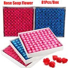 81 шт.корт. Роза в форме лепестка с коробкой для свадьбы, подарок на день Святого Валентина, инструмент для ухода за телом
