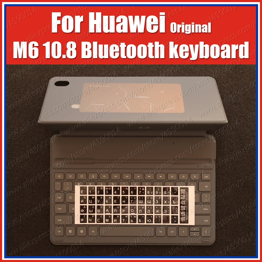 Amork KH1912 huawei MediaPad M6 10,8 чехол с клавиатурой кожаный флип-чехол с многоязычной наклейкой