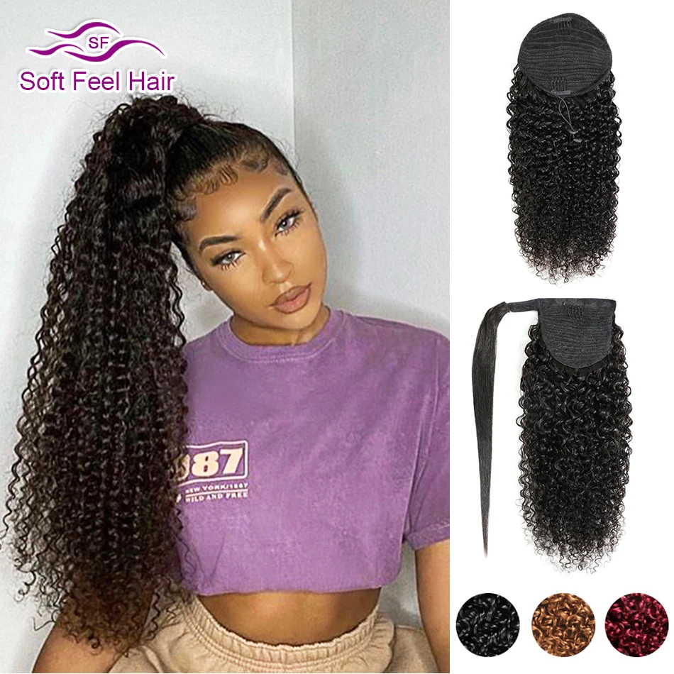 Кудрявый кудрявый хвост на шнурке бразильский накладной для черных женщин