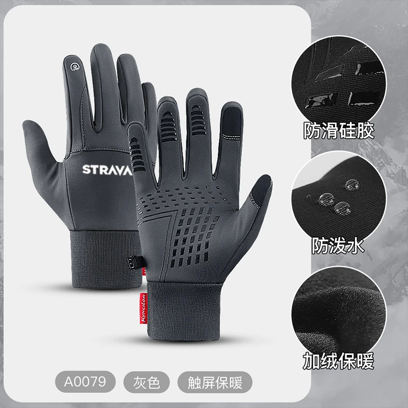 Strava Men Cycling Gloves Full Finger Outdoor Sports Thicken Anti-Slip Cycling Gloves Waterproof Warm Touchscreen Cycling Gloves