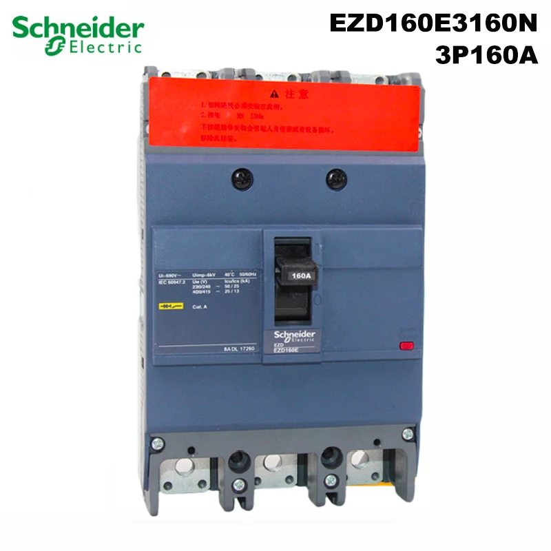 

Schneider EZD 3P 160A 125A пластиковый корпус распределения MCB схема защиты автоматический воздушный выключатель EZD160E3160N новый оригинальный
