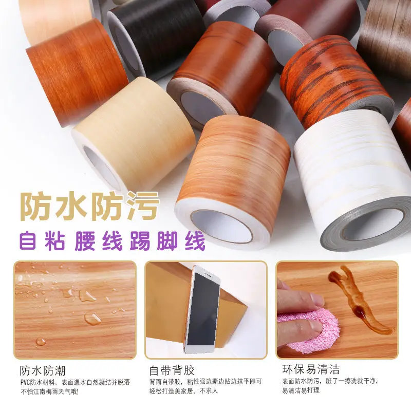 

5M PVC Waterproof Wall Waist Line Wood Marble Self Adhesive Skirting Line Wallpaper Living Room Decor Vinyl Border Wall Stickers