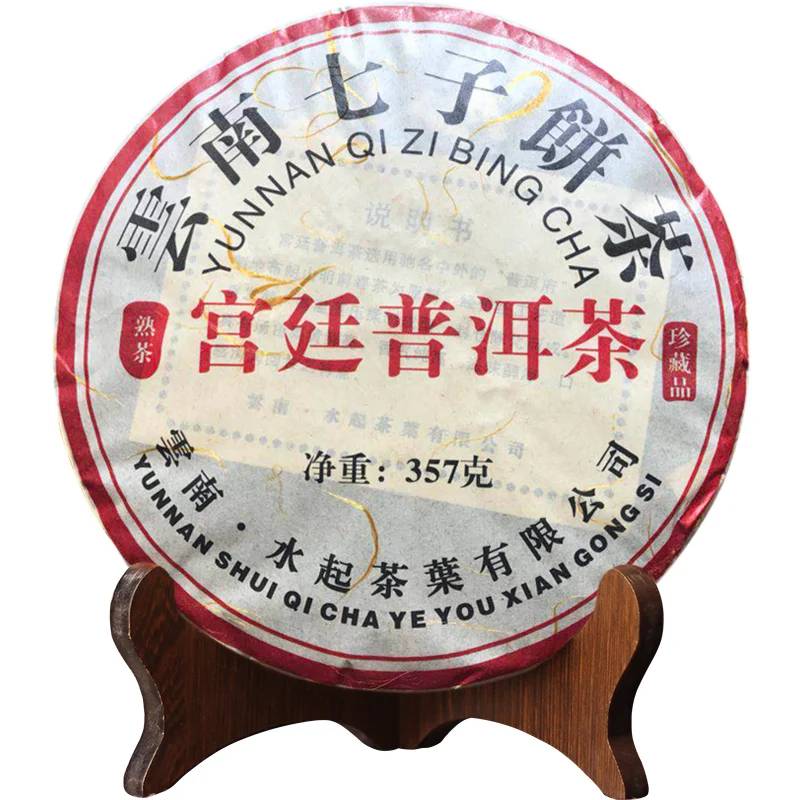 

2005 Years Material Yun Nan Pu'Er Tea 357g Ripe Pu'er Tea Cha