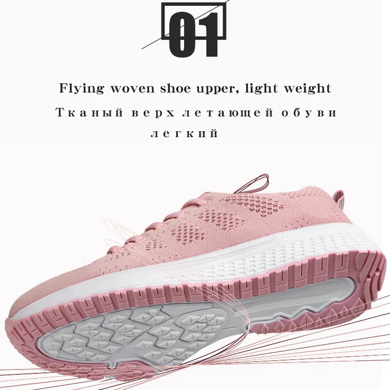 Женские кроссовки со шнуровкой дышащие сетчатые на плоской подошве модная