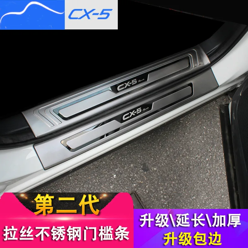 Высококачественная Накладка на порог из нержавеющей стали для Mazda CX-5 CX5 2017 2018 2019