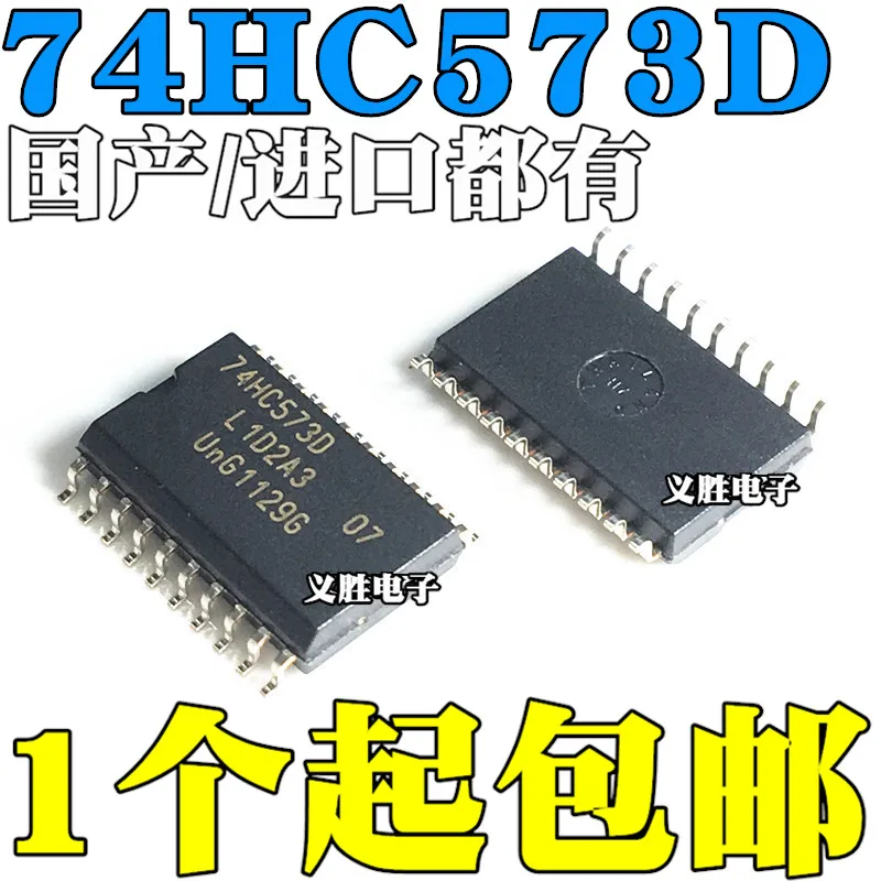 Новый 8-битный трехступенчатый чип с d-защелкой 7,2 мм 74HC573D 74HC573, SOP20 восемь последовательных регистраторов, широкоугольная микросхема IC, три режима o