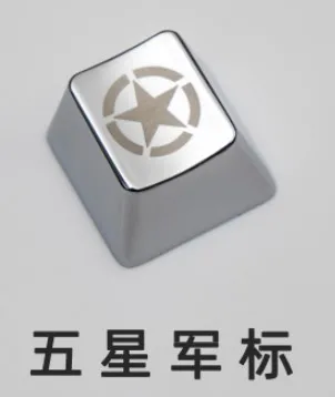 metal keycap-7 Металлический брелок с подсветкой R4 Attack On Titan ROG FILCO World Of Warcraft razer Keycap для вишневого переключателя, механическая клавиатура, серое золото - Цвет: metal keycap-7