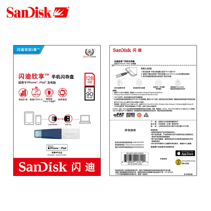 Флеш накопитель sandisk USB OTG 3 0 флеш 64 Гб 128 ГБ 256 SDIX40N/IX60 usb карта памяти для iphone/ipad/ipod|USB