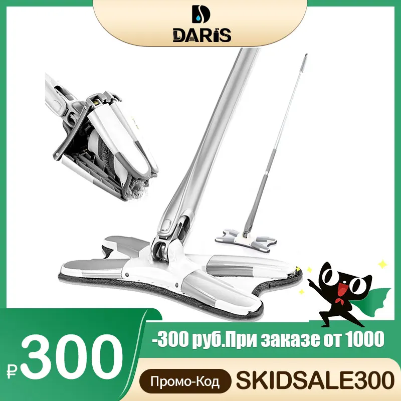 ручное прессование пола швабра без очистки с сверхтонким волокном смена подушки