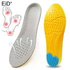 Стельки EiD из пены с эффектом памяти, подушечки впитывающие пот, Дышащие стельки, уход за ногами для мужчин, женщин, мужчин, унисекс