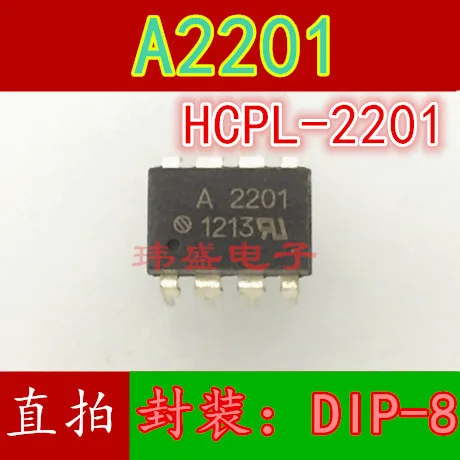 

Бесплатная доставка 10 шт./лот A2201 HCPL-2201 DIP-8 ic