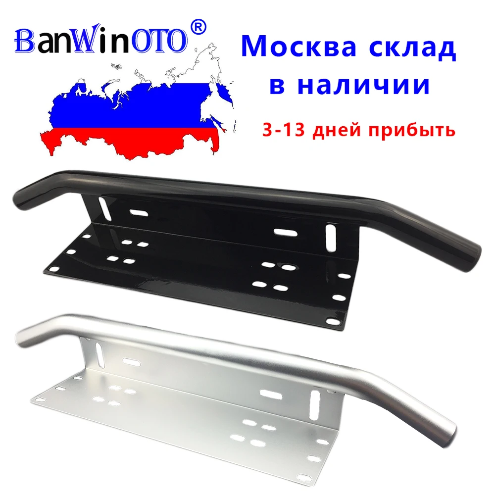

Universal Bull Bar Front Bumper License Plate Log Light Mount Bracket SUV Lamp Holder Off Road LED Light Bar Aluminum PZK001