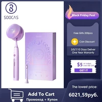 soocas adult sonic electric toothbrush x3pro uvc sterilization timer brush 4 mode 12 level strength type c charge dental tool