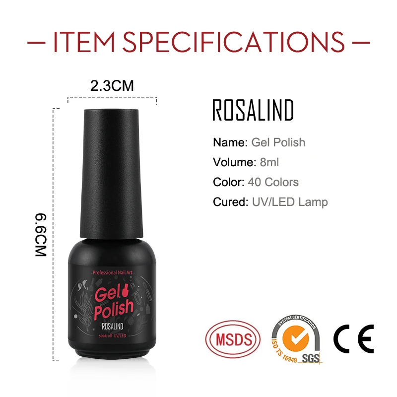 ROSALIND Гель-лак для ногтей отмачиваемый Полупостоянный 8 мл все маникюра