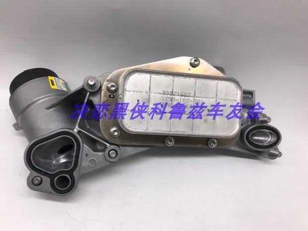 Масляный радиатор Assy/масляный фильтр для Cruze Sonic Aveo G3 Opel Orlando Astra 55355603/5650833 |