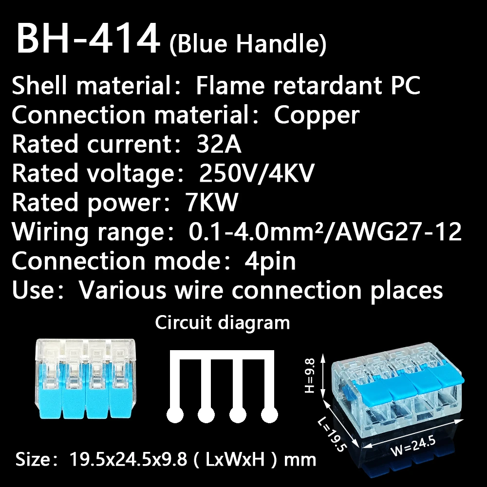 Соединители для кабелей Mini Fast универсальный компактный проводник