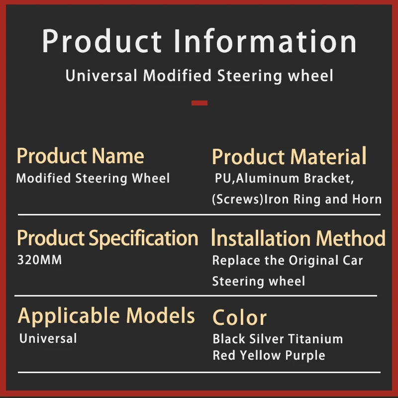 Универсальный спортивный руль 13 дюймов 320 мм Кожаный Автомобильный гоночный