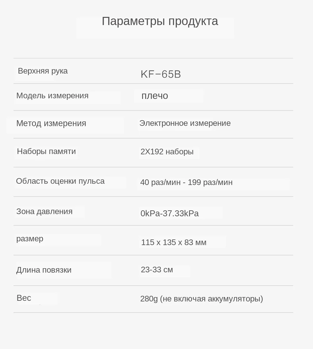 Cofoe тонометр,тонометр на запястье автоматический мерить давление тонометр для измерения давления измеритель артериального давления,цифровой Сфигмоманометр с ЖК-дисплеем