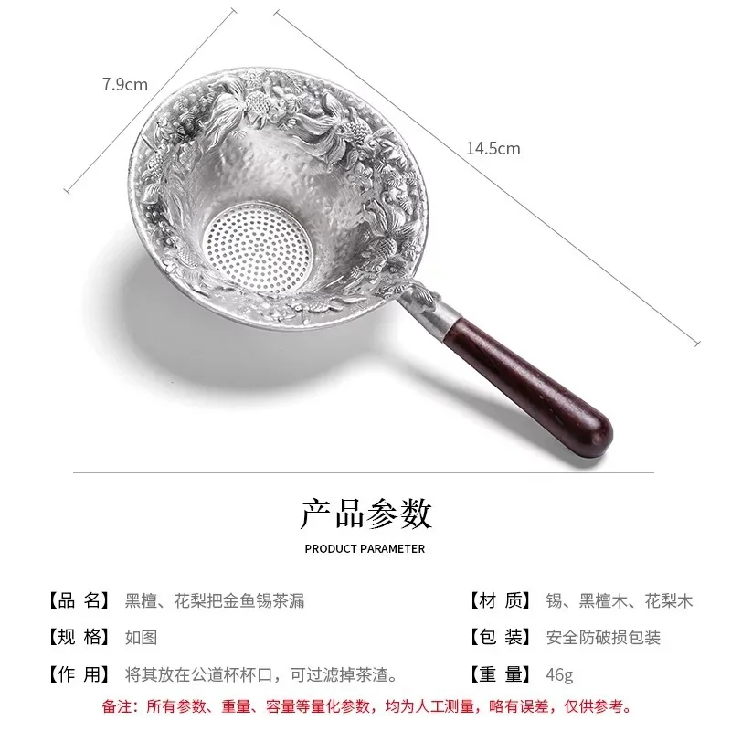 Embudo de esta&ntilde;o hecho a mano de estilo japon&eacute;s, utensilio para Ceremonia de t&eacute;, filtro de madera negra, polvo, malla met&aacute;lica, accesorios para t&eacute;-3