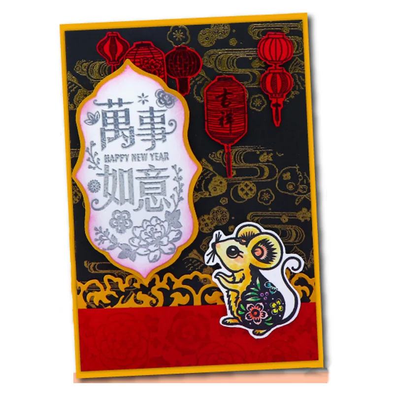 С Новым Годом тигр животные китайский герой талисман Зодиак металлические