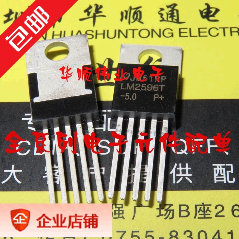 

10 штук телефон LM2596T LM2596