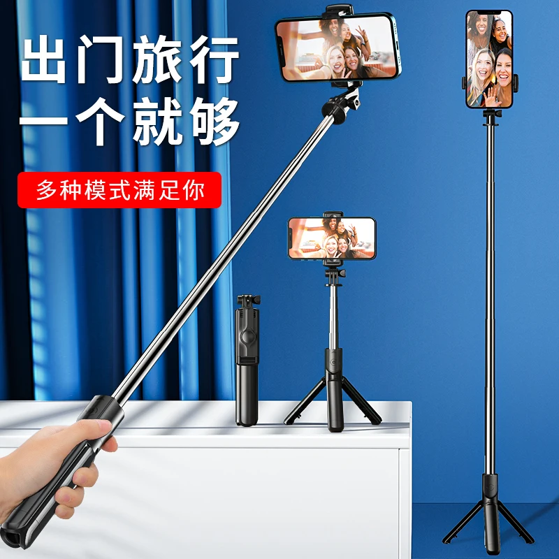 

Wireless Bluetooth 360 Auto Rotation Face Tracking Selfie Tripod for Xiaomi Huawei CellephoneTripod Pole Stick Selfie Stick