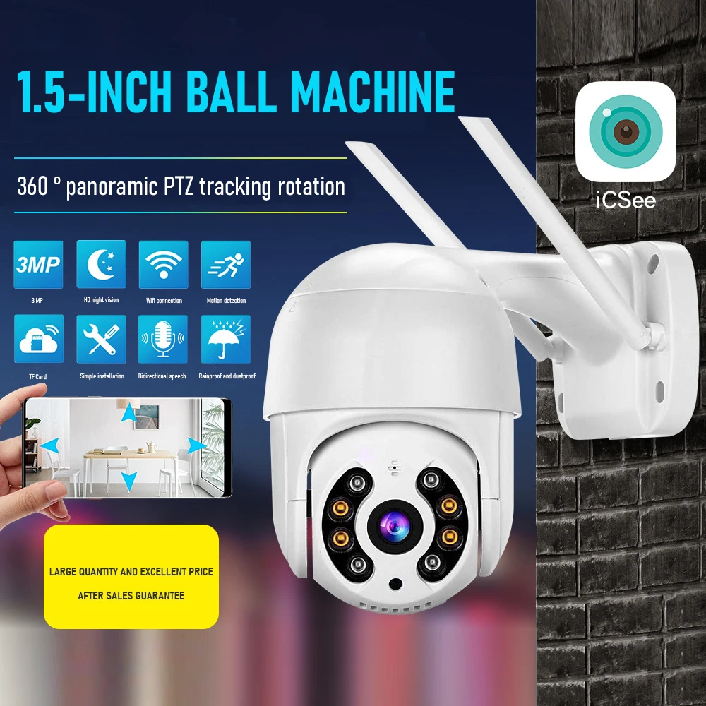 IP-камера видеонаблюдения 5 МП 2 Мп Wi-Fi 1080P | Безопасность и защита