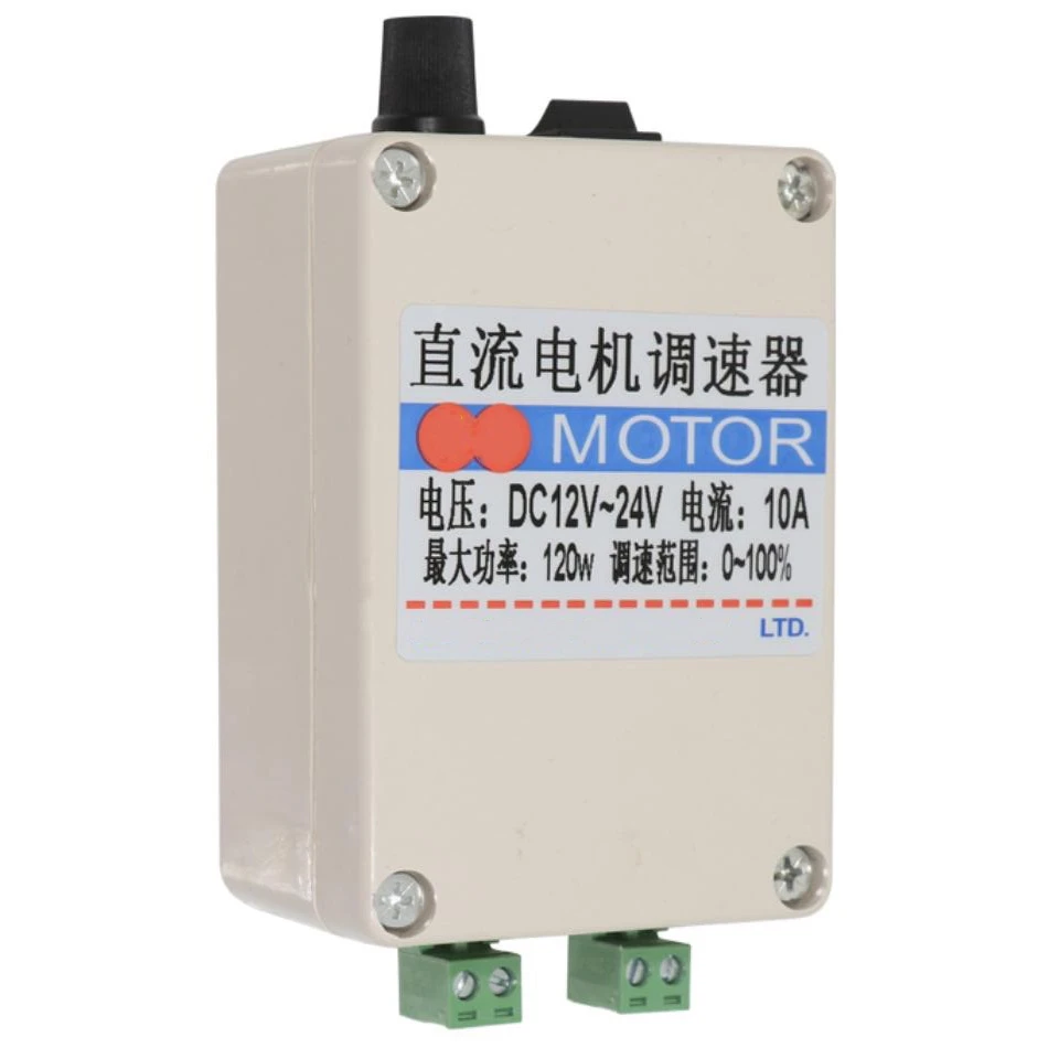 Регулятор скорости двигателя постоянного тока 12 24 В двигатель с контролируемым