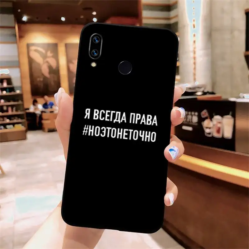 

Russian Quotes Words Text Phone Case For Xiaomi Redmi note 7 8 9 t k30 max3 9 s 10 pro lite