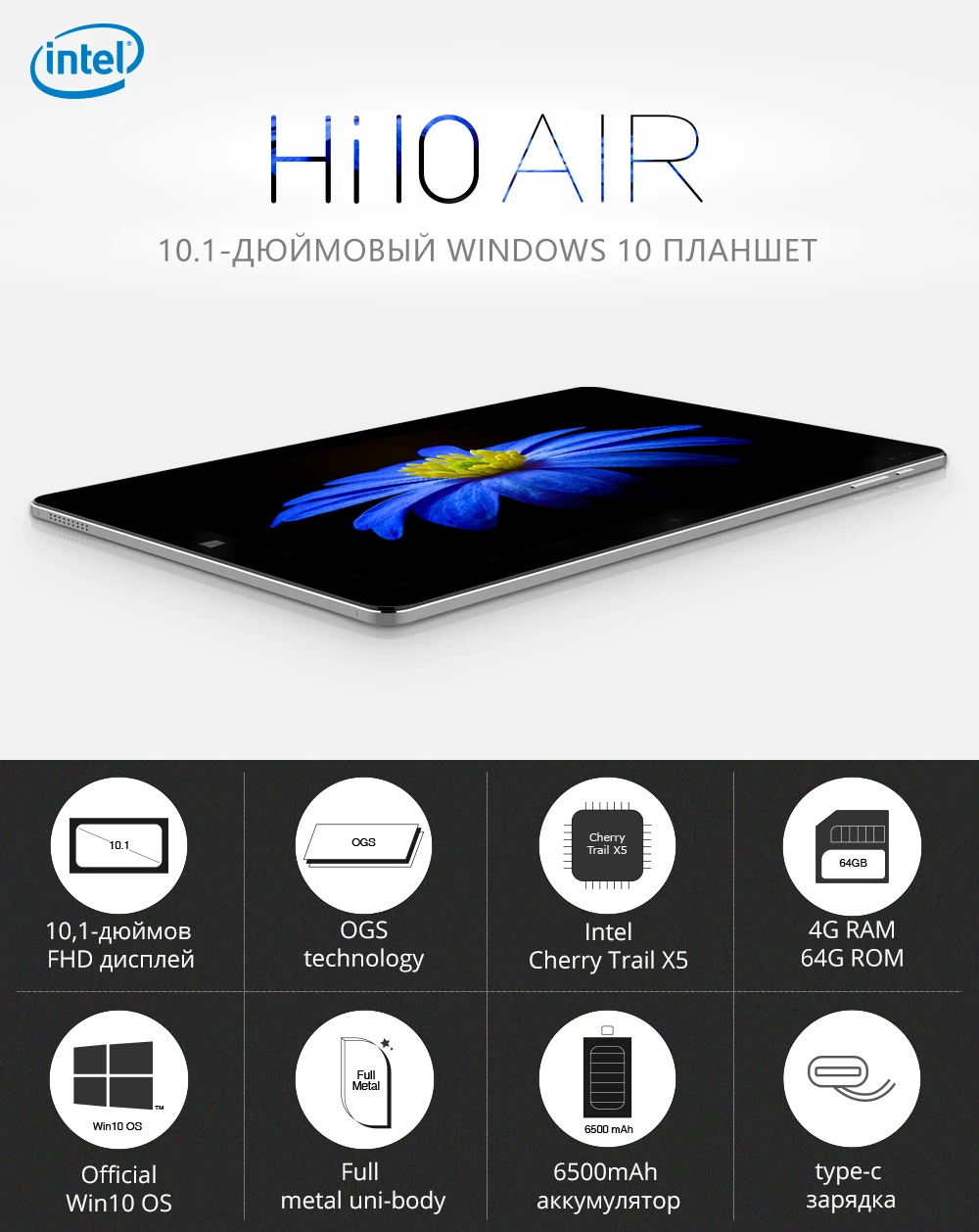 CHUWI Hi10 Air Intel Cherry Trail-T3 Z8350 четырехъядерный Windows 10 планшет 10,1 дюймов 1920*1200 4 Гб ОЗУ 64 Гб ПЗУ type-C 2 в 1 планшет