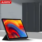 Чехол для Lenovo YOGA Tab P11 плюс TB-J607F 2021 планшет Смарт в виде ракушки Стенд Крышка Защищает Tab P11 Pro P11 плюс 11 