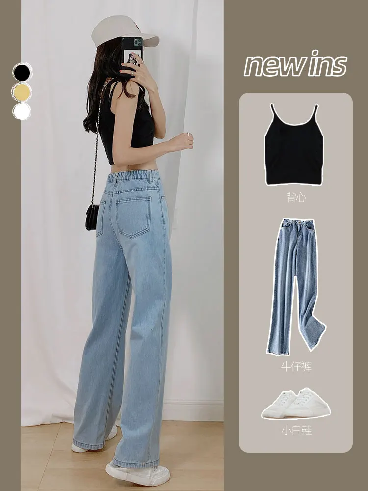 

New High waist Wide Leg Denim Women's Fashion Loose Destroyed Hole Denim Mopping pants Casual Vintage Wide leg Jeans Trousers