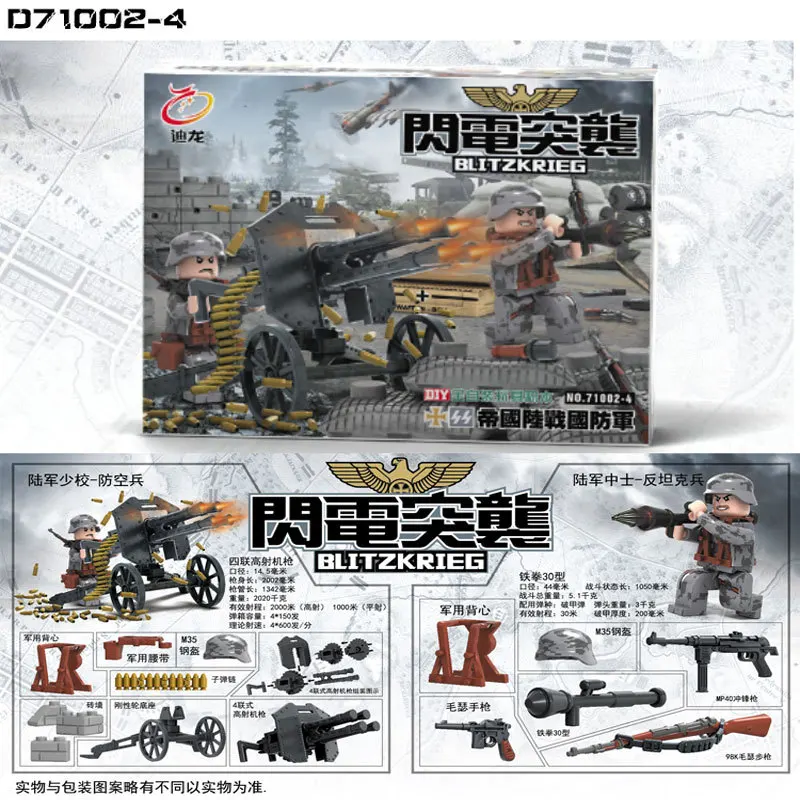 Новые 4 шт./лот WW2 серия танков немецкий Blitz строительные блоки модель кирпича