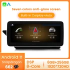 Встроенный Автомобильный навигатор Carplay для Mercedes-Benz E-Class Coupe W207 A207 C207 2009-2016, автомобильный GPS-навигатор, управление рулевым колесом, 8 ядер