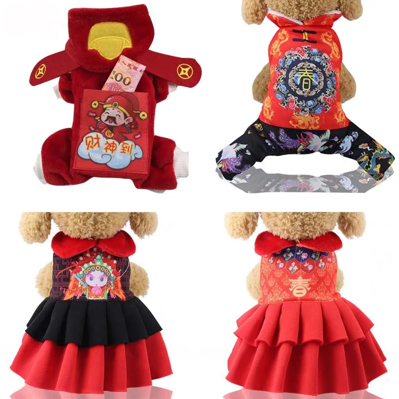 Новогодняя и зимняя одежда для китайских собак хлопковое пальто щенков флисовая