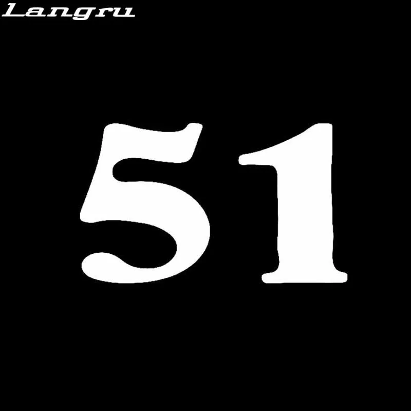 Langru 13 см * 7 9 модная Веселая гонка номер 51 виниловая Автомобильная Наклейка