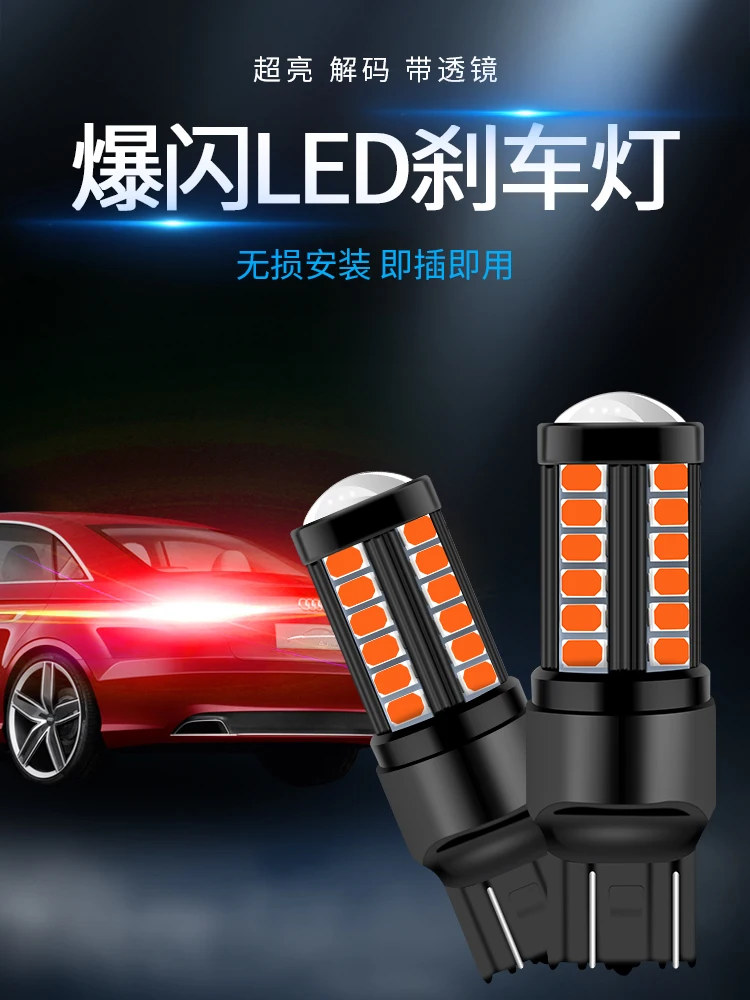 Автомобильный стоп-светильник светодиодный для Nissan Terra | Автомобили и мотоциклы