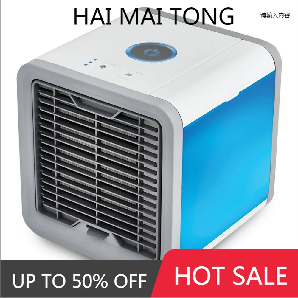 

Мини-кондиционер Воздушный с подсветкой, 7 цветов