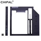CHIPAL SATA 3,0 2nd HDD Caddy 9 мм 9,5 мм для 2,5 