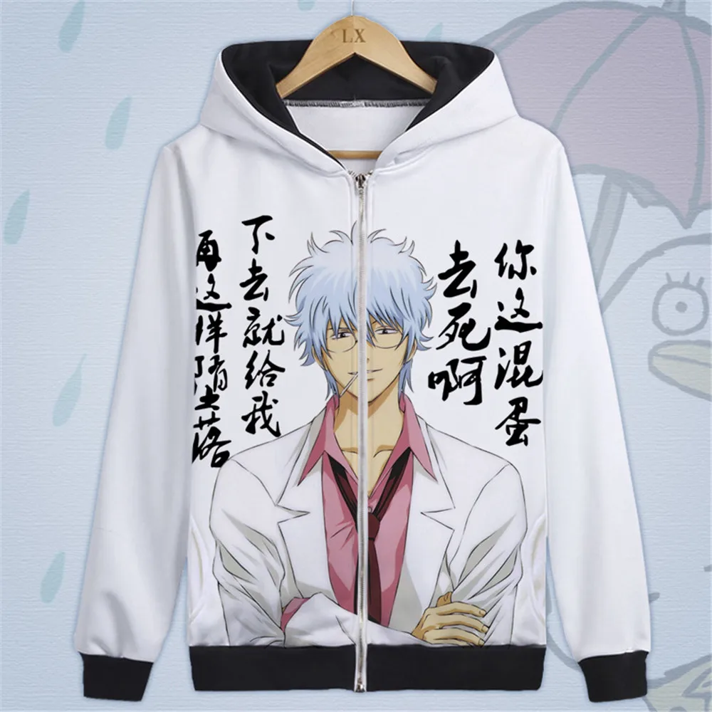 Толстовка с капюшоном для косплея из аниме Gintama Высококачественная толстовка на