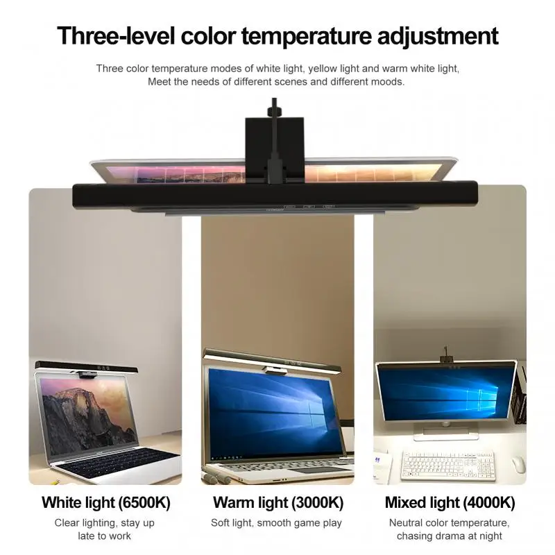 USB-подсветильник ная лампа для монитора компьютера | Электроника