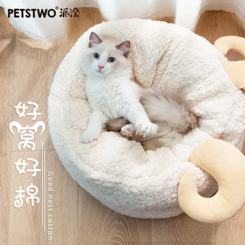 Стена кошка кровать пещера дом домашних животных продукт хлопок зима
