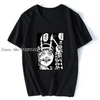 Джунджи Ito коллекция изготовленный на заказ Для мужчин футболка Для мужчин хлопок футболки, топы в уличном стиле Harajuku