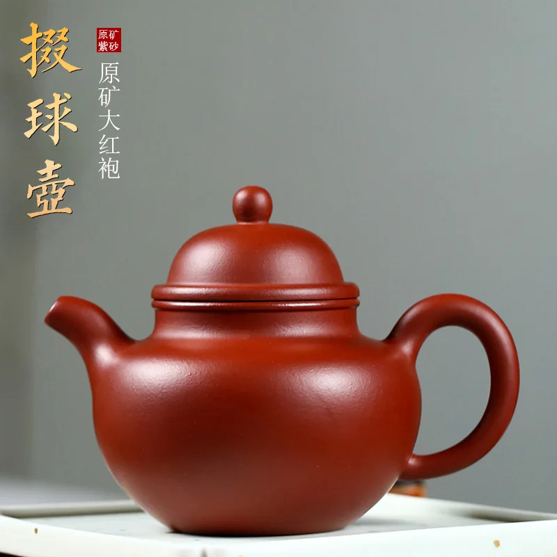 

★Yixing рекомендуется в руководстве оригинальный чайник dahongpao Duo чайник a ball обязуется приглашать агентов